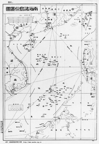 Carte de la mer de Chine du Sud dite "ligne à neuf traits" pour montrer la zone de souveraineté chinoise dans la zone, réalisée en 1947 à Nankin par la Chine du Kuomintang.